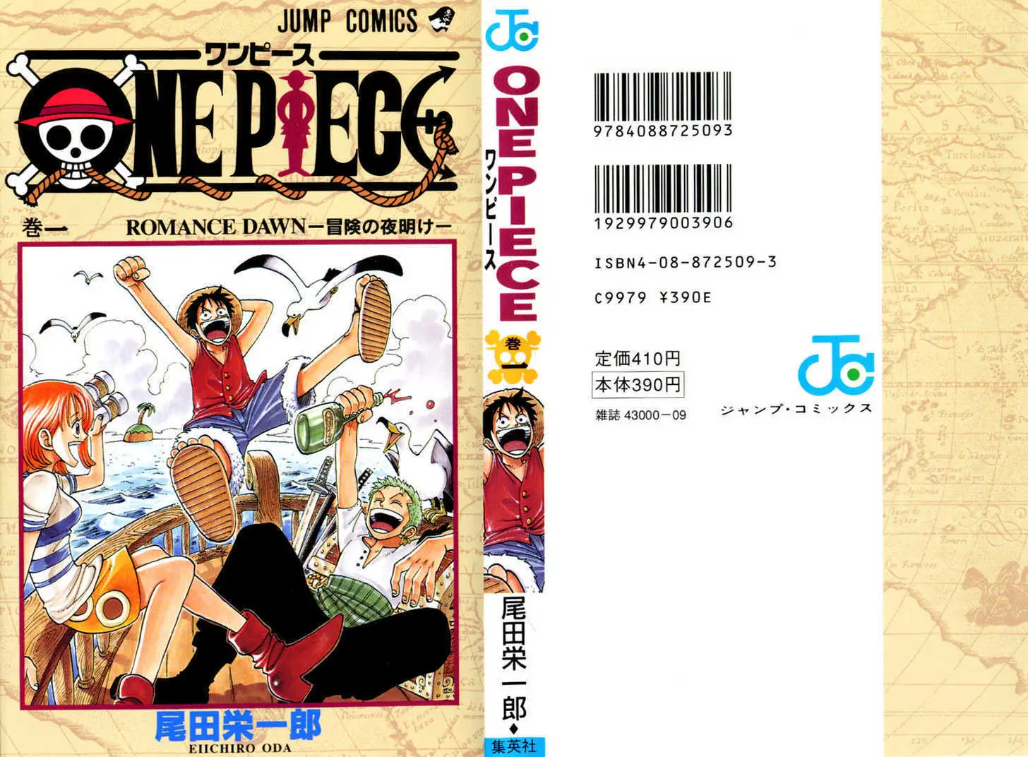 Read One Piece Chapter 001 - Romance Dawn Online