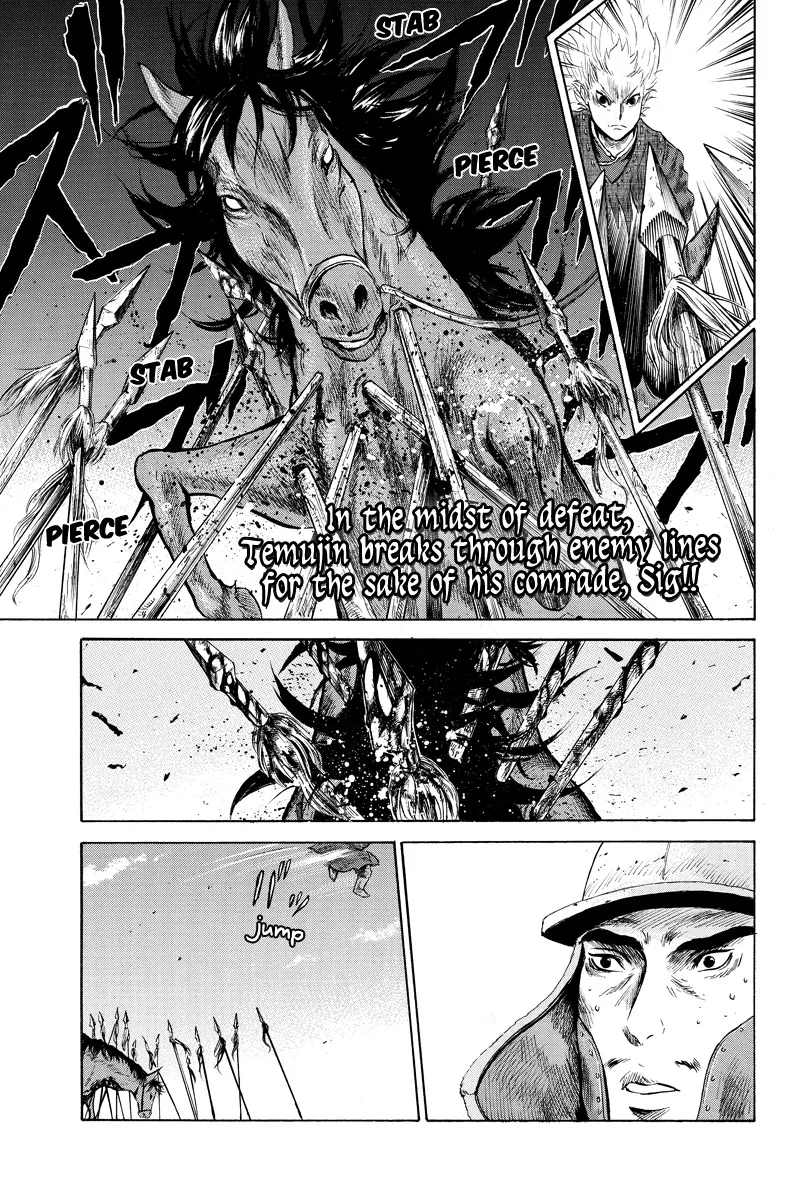 Read Horizon Chapter 9 Online