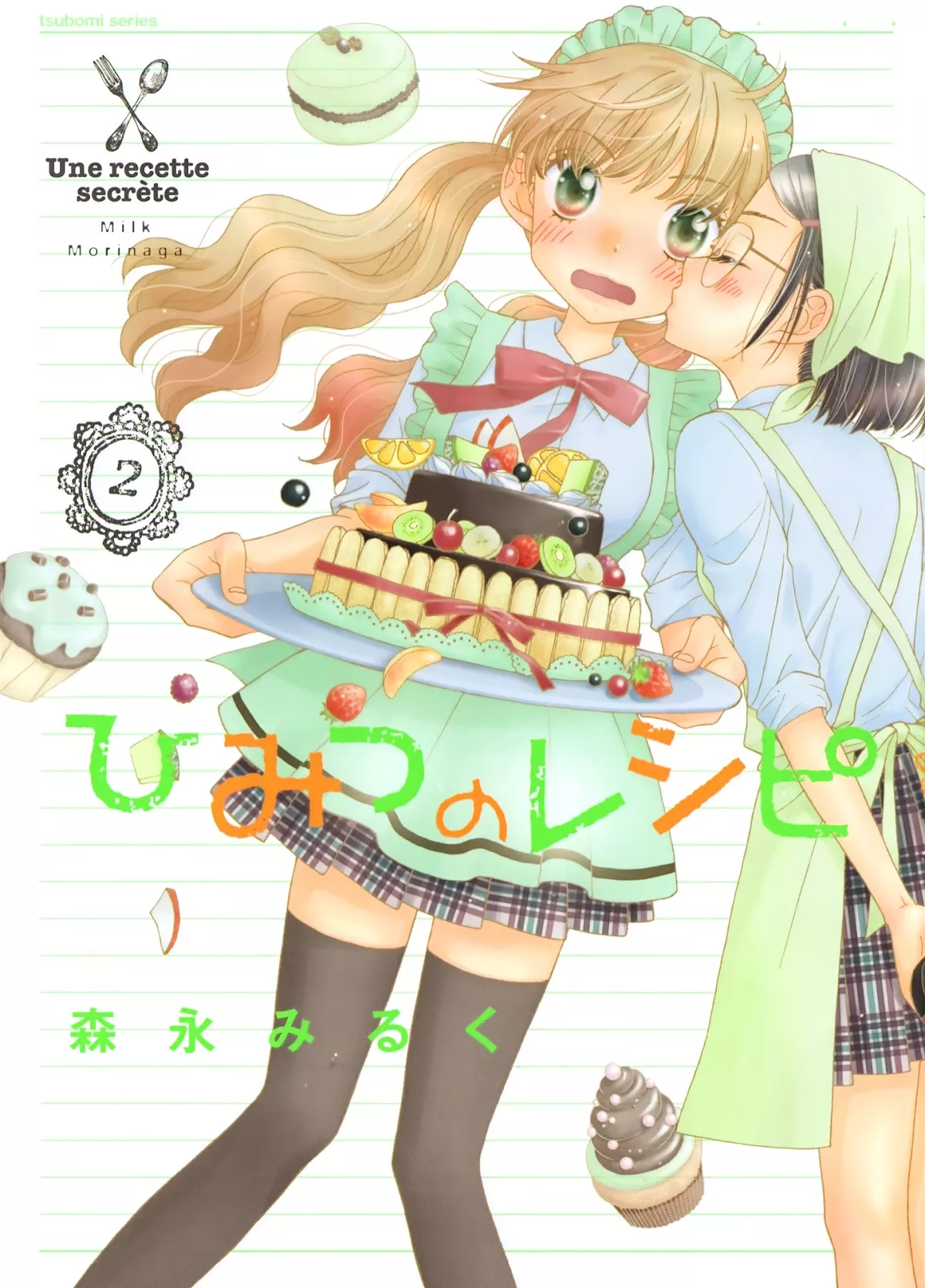 Read Himitsu no Recipe Chapter 10 - Page 10 Online