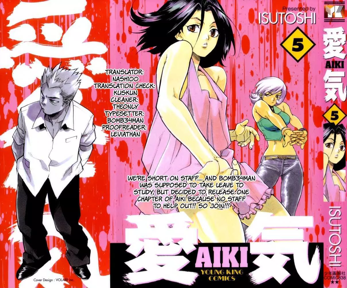 Read AIKI Chapter 68 Online