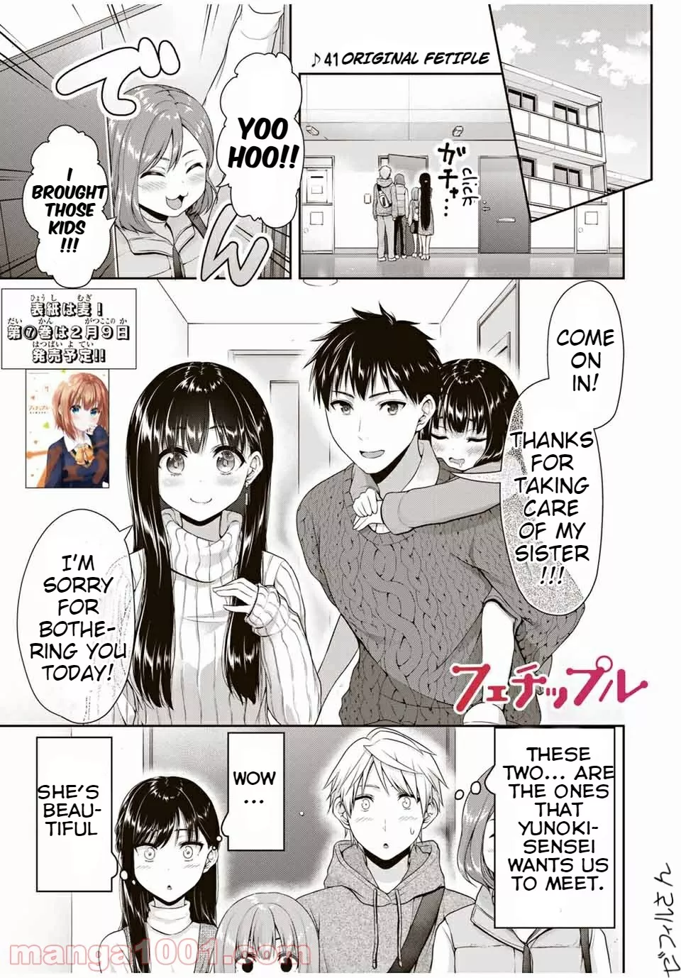 Read Fechippuru ~Our Innocent Love~ Chapter 114 - Original Fetiple Online