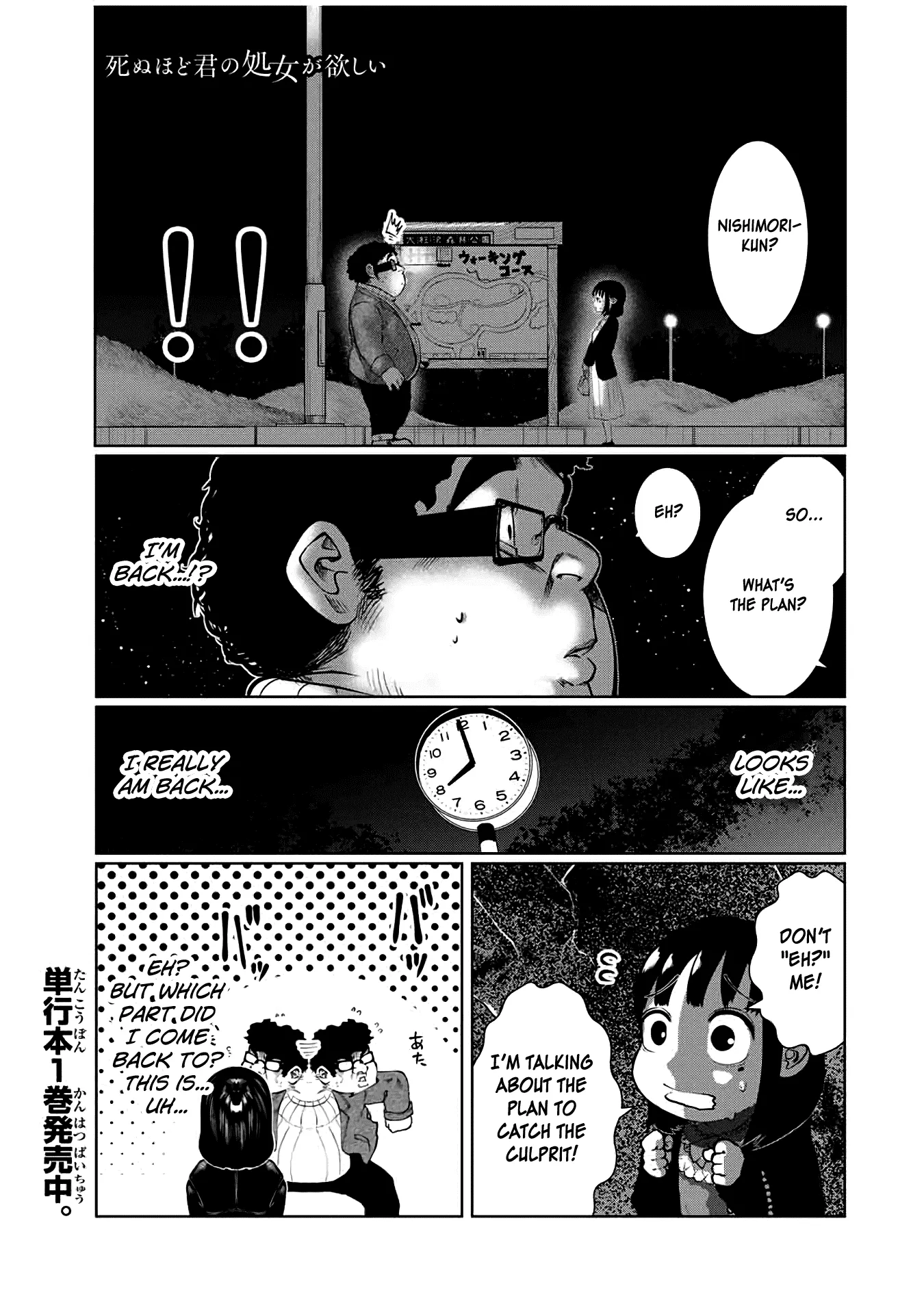Read Shinu hodo Kimi no Shojo ga Hoshii Chapter 29 Online