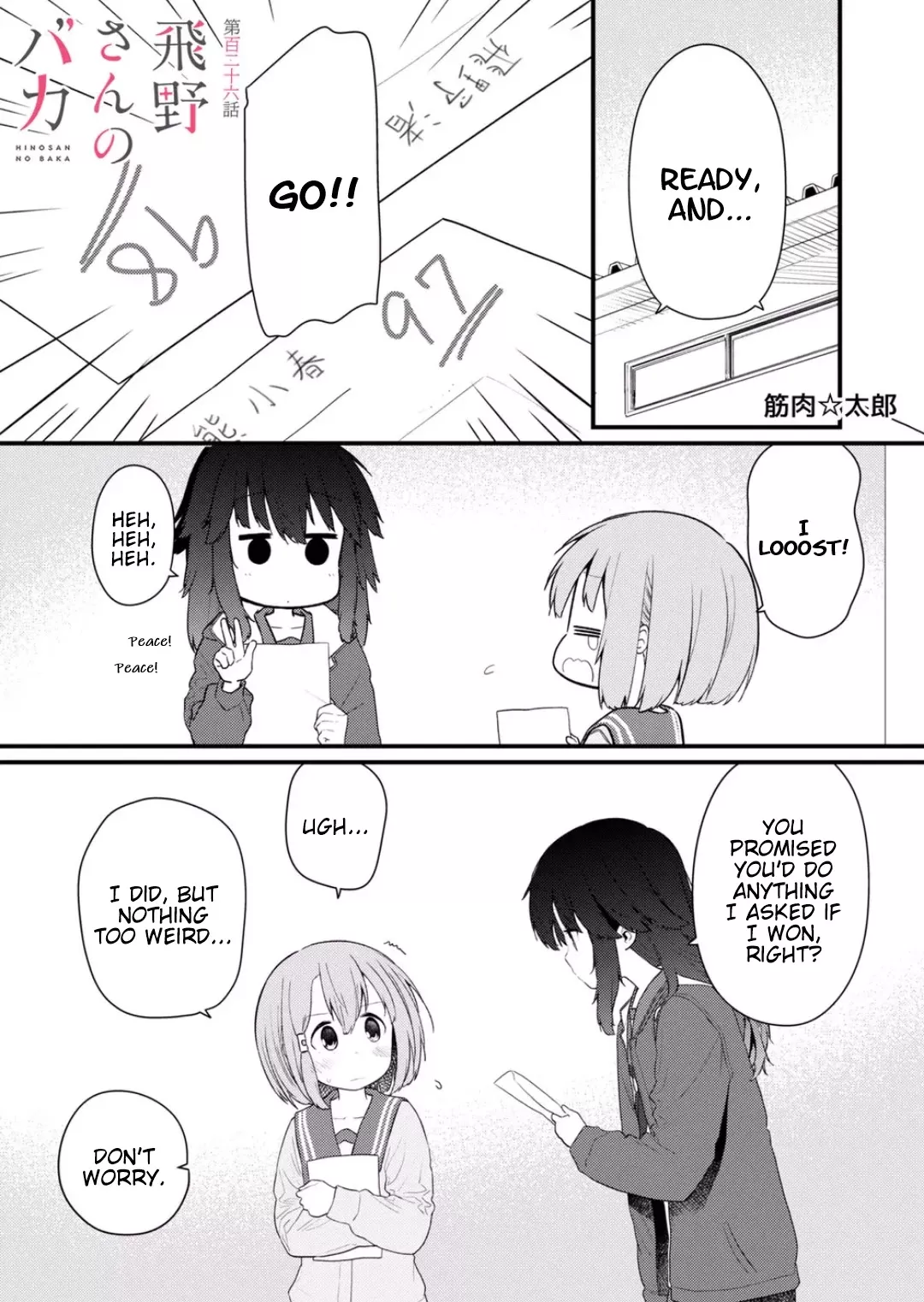 Read Hino-san no Baka Chapter 126 Online