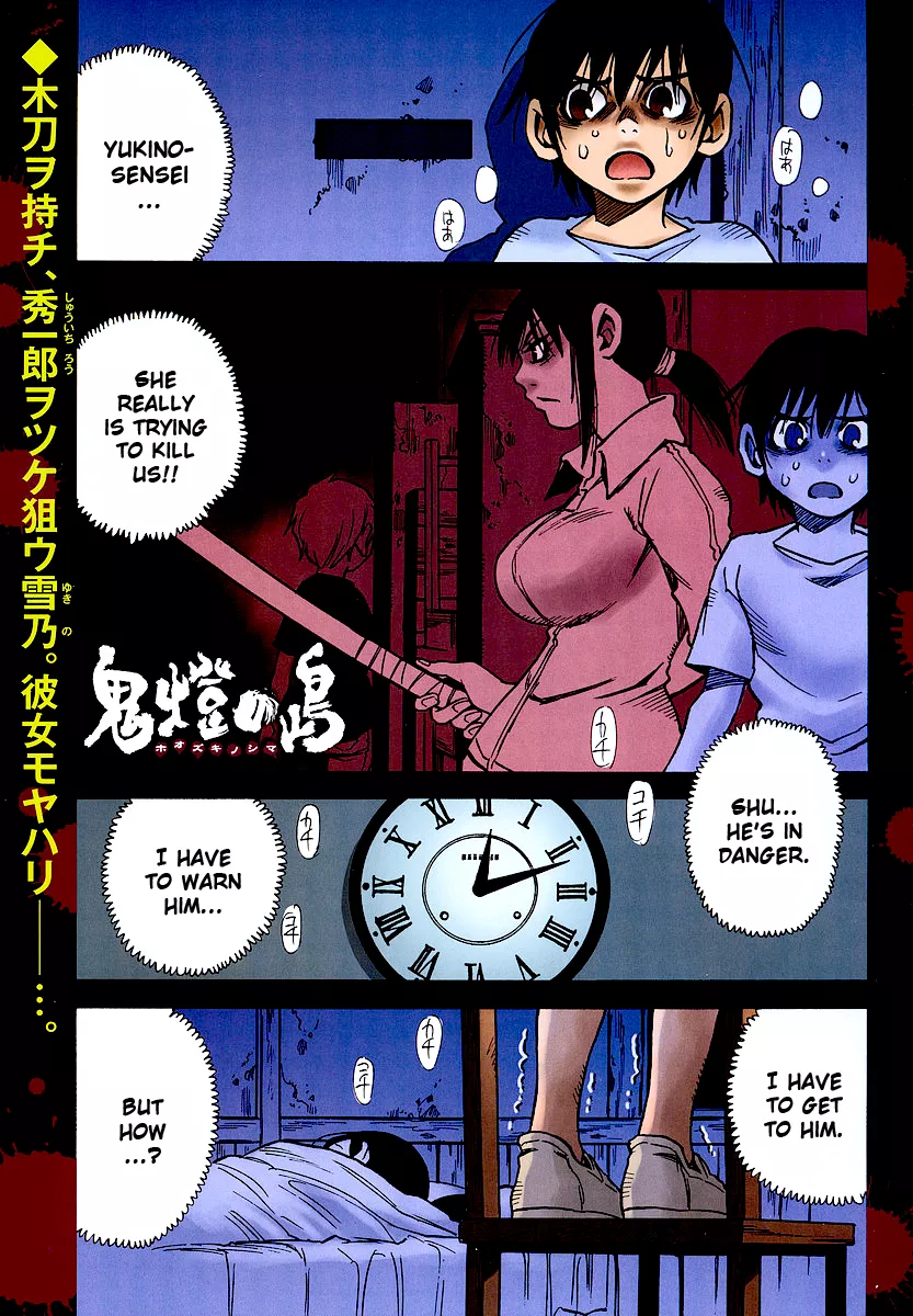 Read Hoozuki no Shima Chapter 8 - Please Open The Door Online