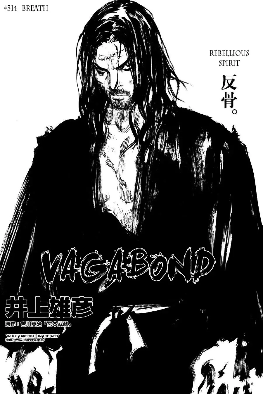 Read Vagabond Chapter 314 - Breath Online