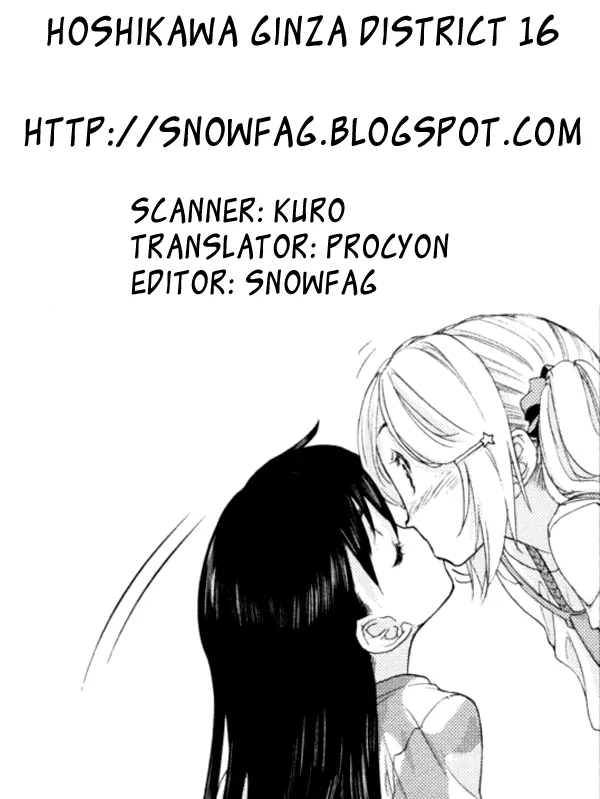 Read Hoshikawa Ginza Yonchoume Chapter 16 Online