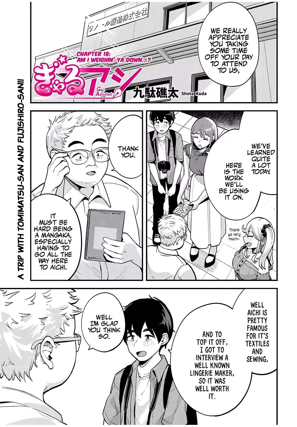 Read Gal Assistant Chapter 18 - Am I weighin' ya down...? Online