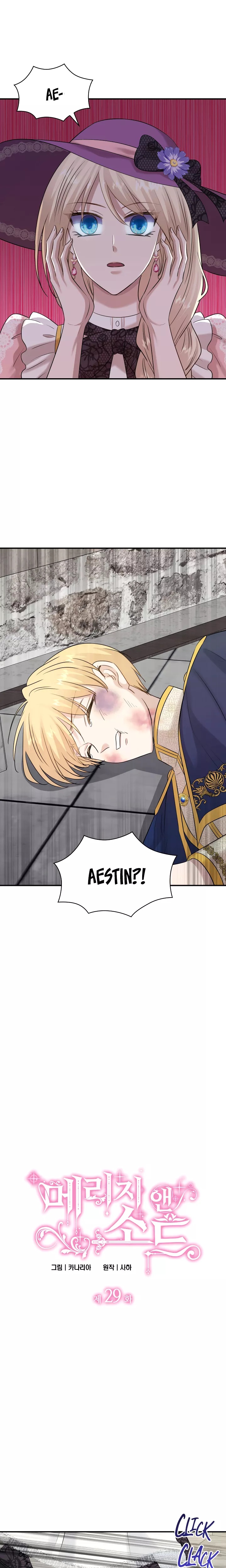 Read Marriage and Sword Chapter 29 Online