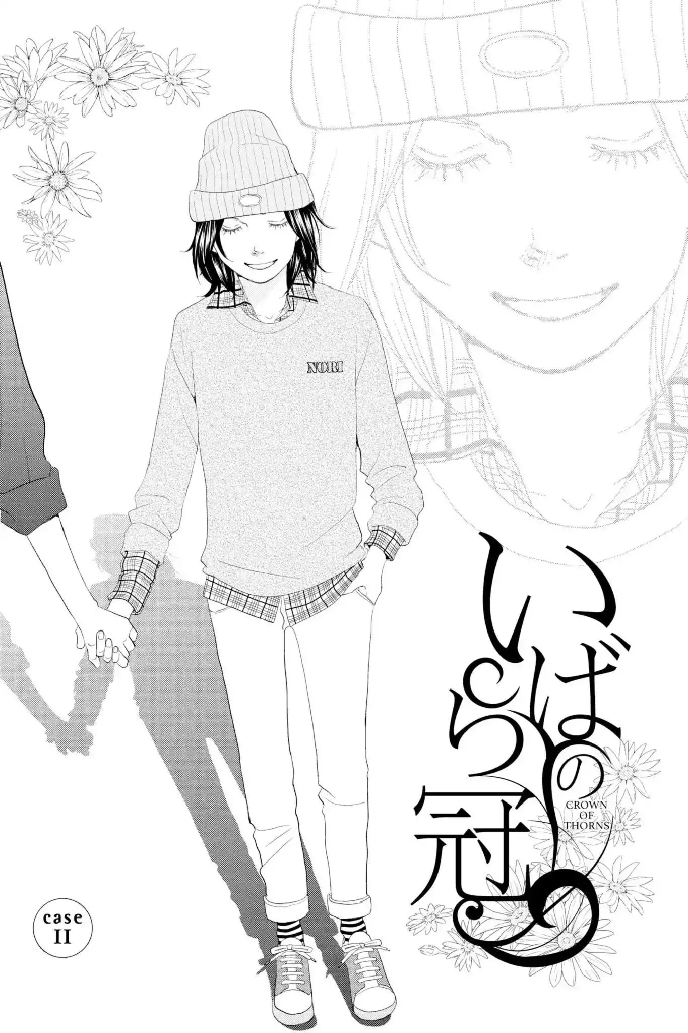 Read Ibara no Kanmuri Chapter 11 - Vol.2 Case11 Online