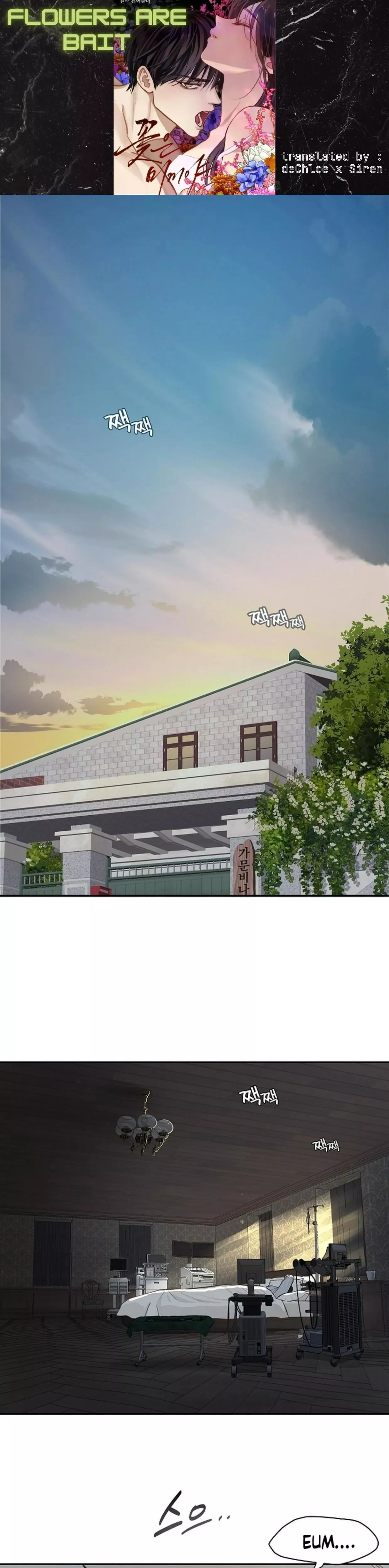 Read Flowers Are Bait Chapter 10 Online
