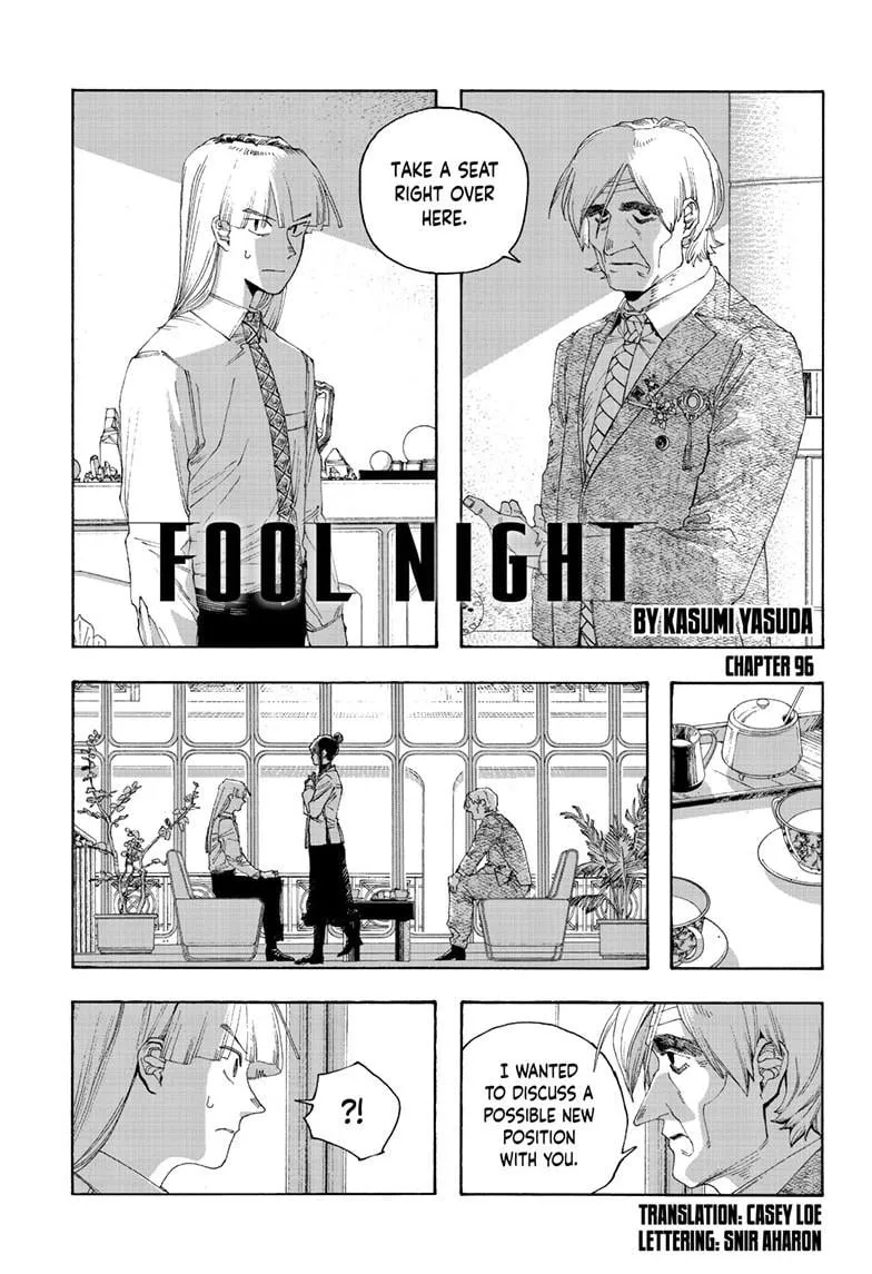 Read Fool Night Chapter 96 Online