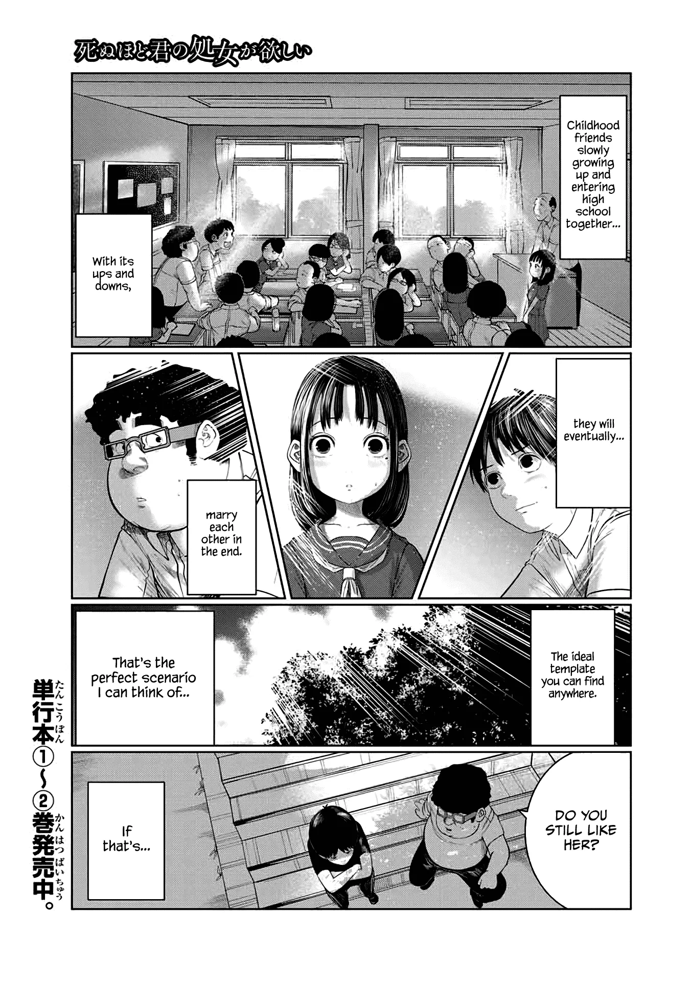 Read Shinu hodo Kimi no Shojo ga Hoshii Chapter 41 Online