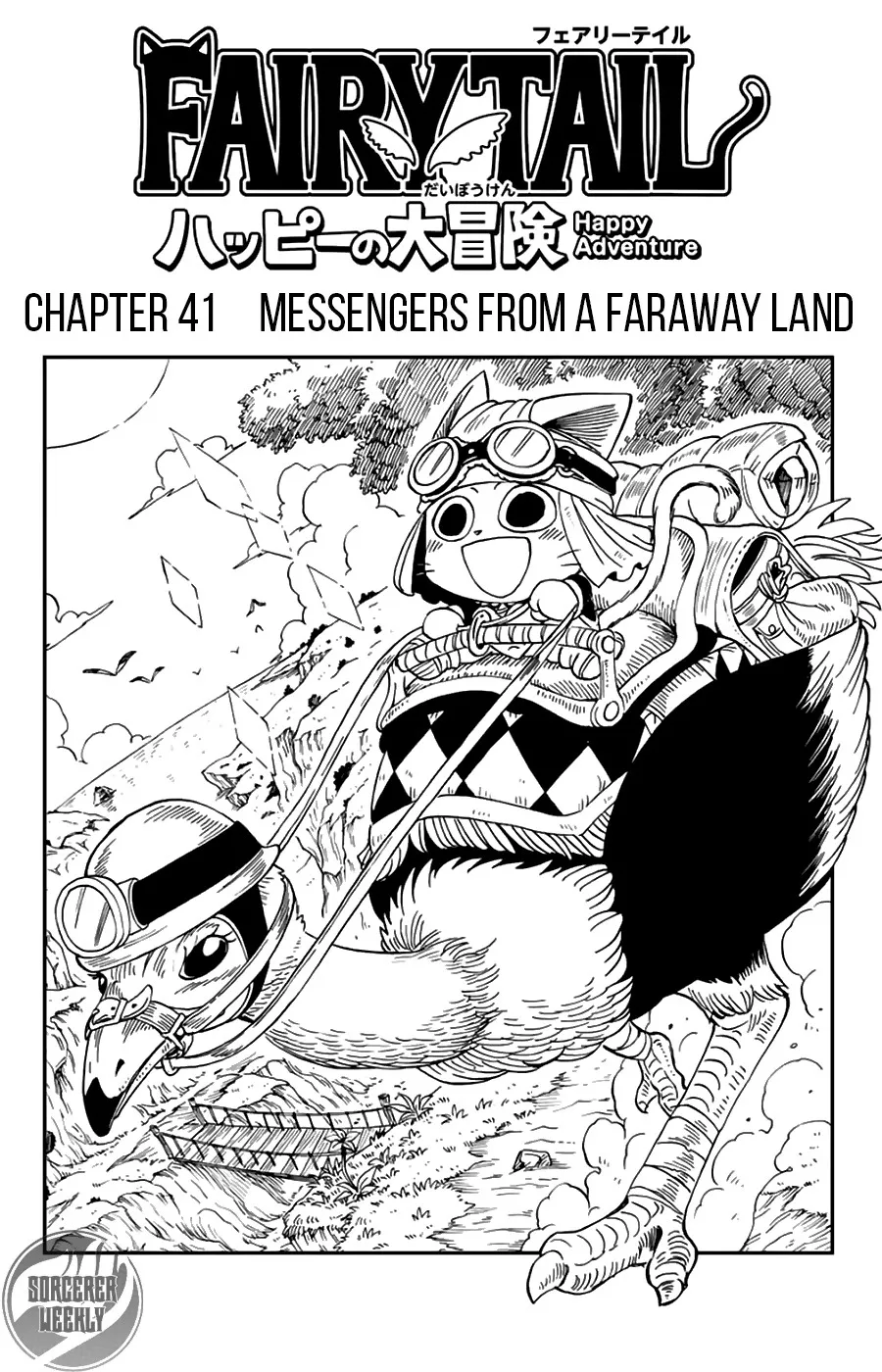 Read Fairy Tail: Happy’s Great Adventure Chapter 41 - Messengers From a Faraway Land Online