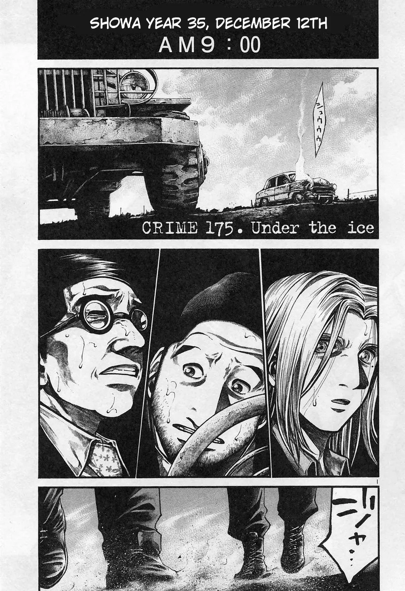 Read Rainbow Chapter 175 - Under the ice Online