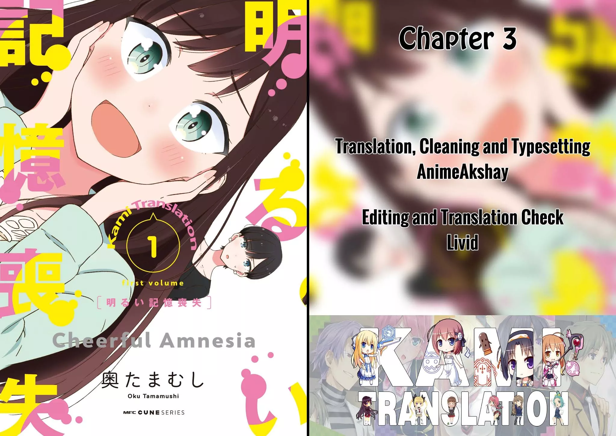 Read Bright and Cheery Amnesia Chapter 3 - Read Online Online