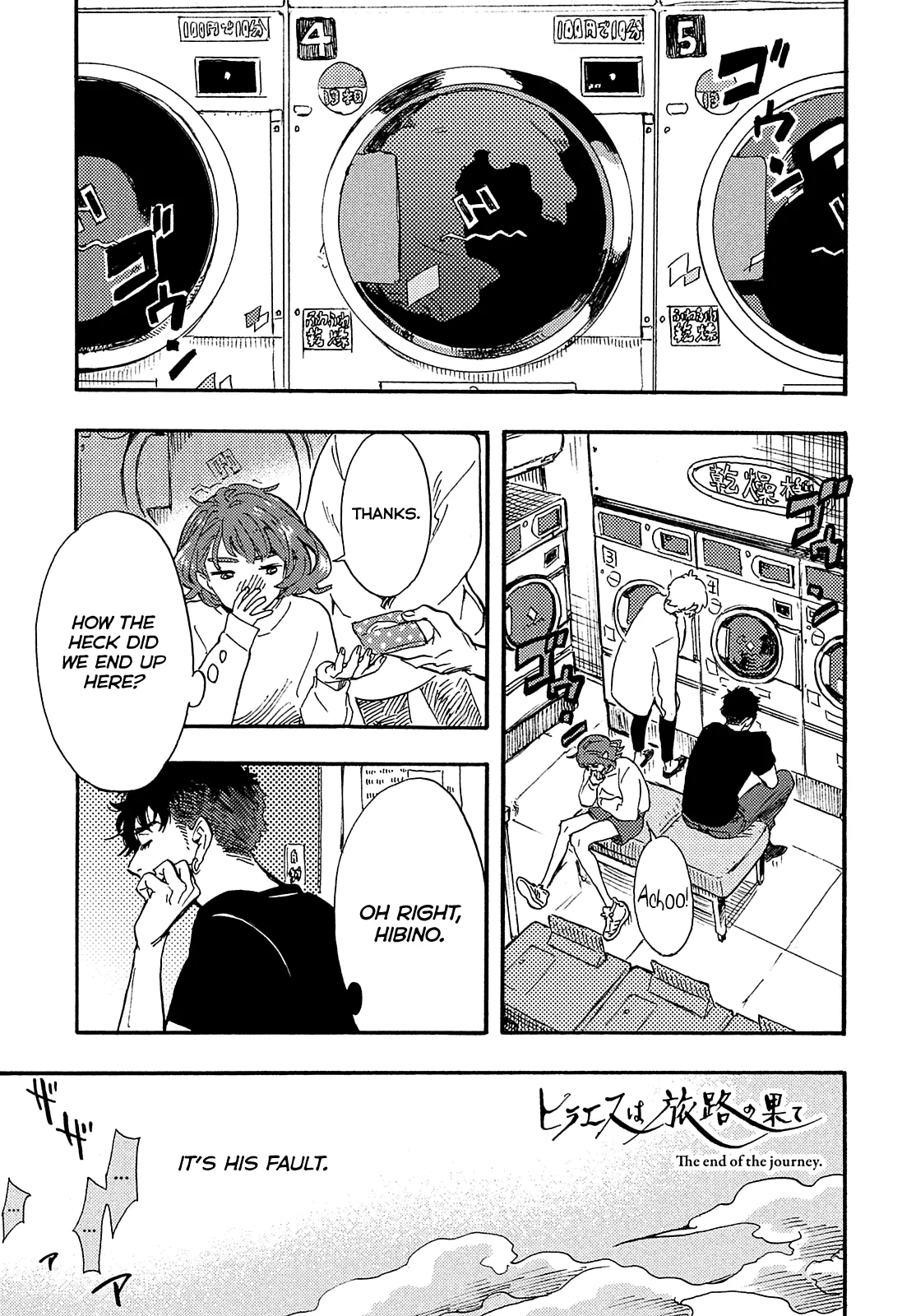 Read Hiraeth wa Tabiji no Hate Chapter 13 Online