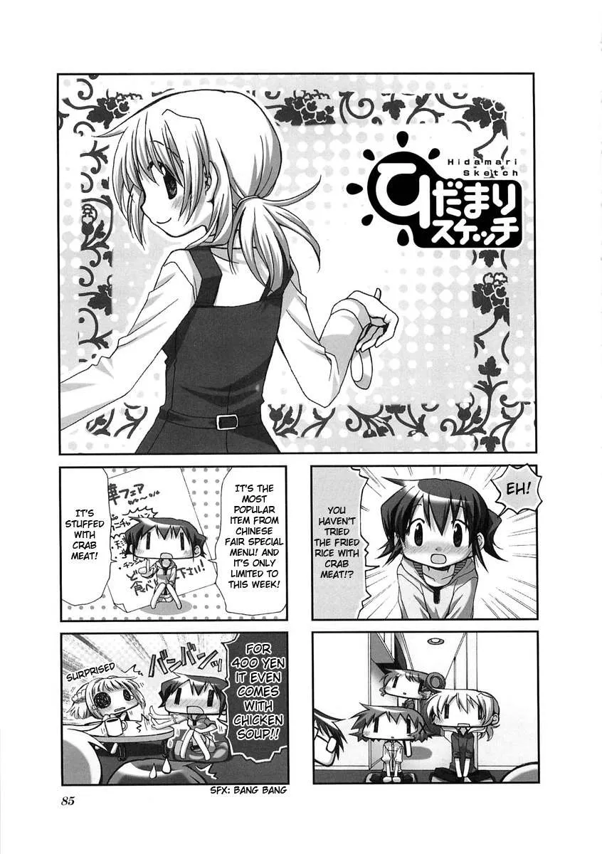 Read Hidamari Sketch Chapter 51 Online