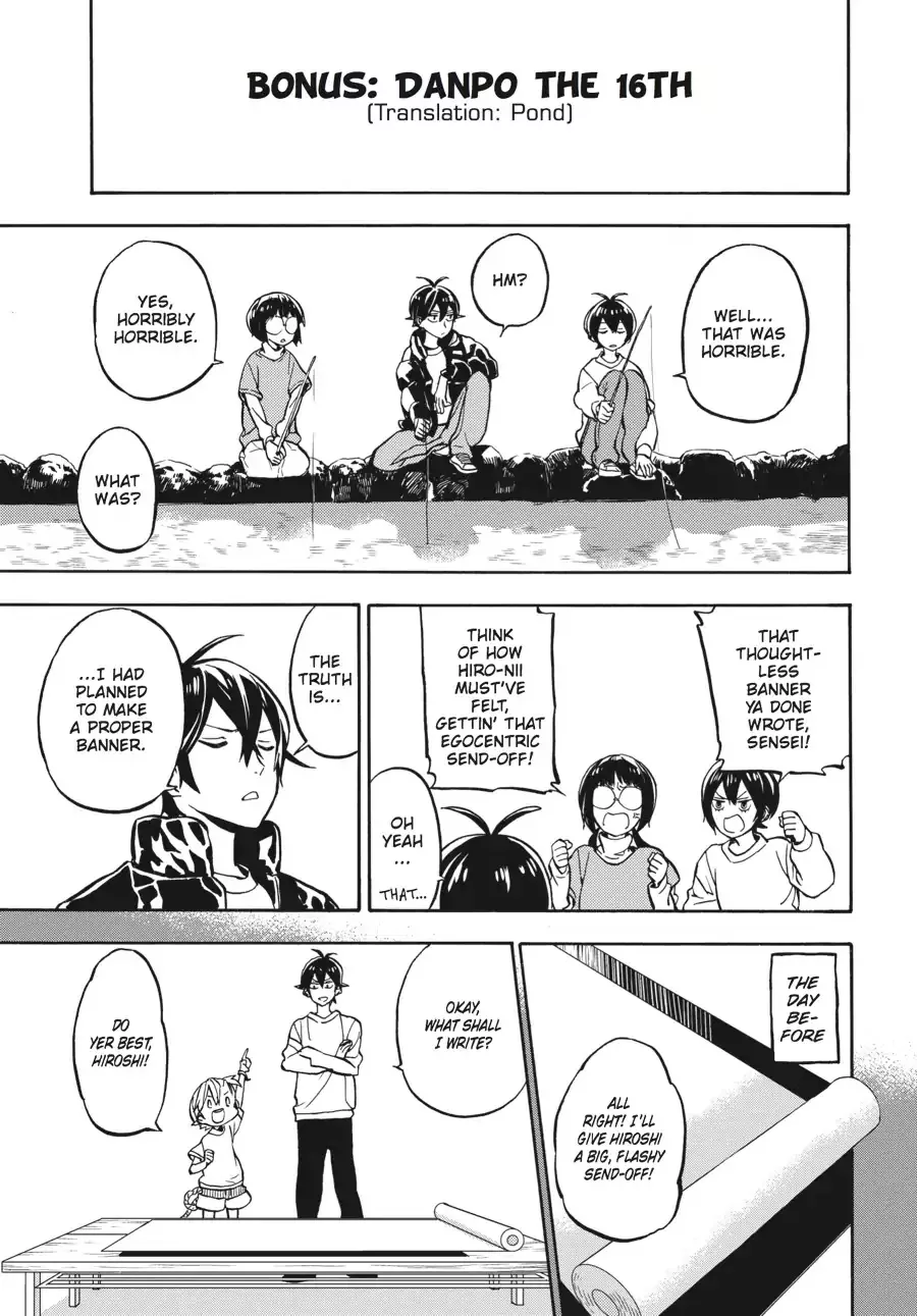 Read Barakamon Chapter 121.5 - Danpo the 16th Online