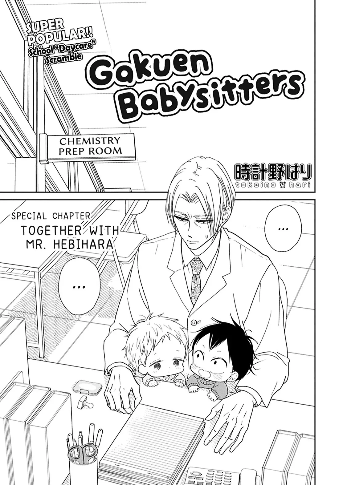 Read Gakuen Babysitters Chapter 123.5 Online