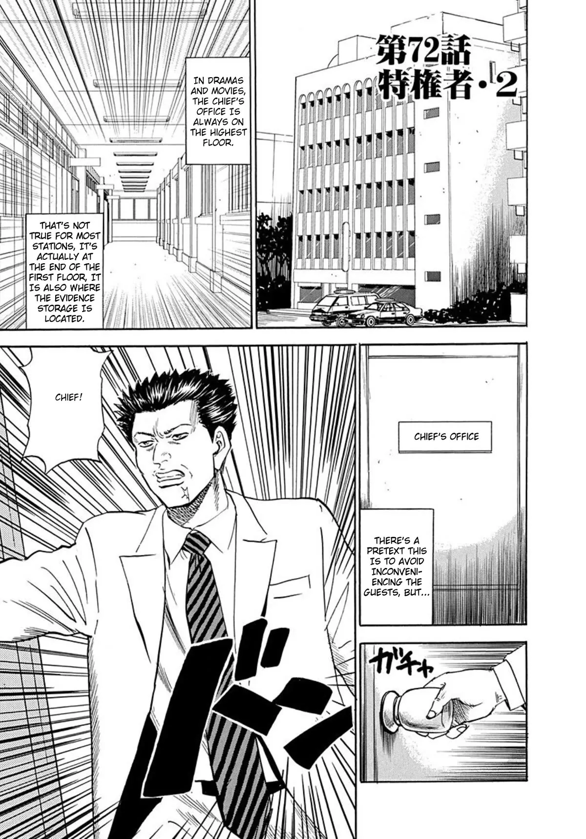 Read Revenge Shop Chapter 72 - The Privileged Part 2 Online