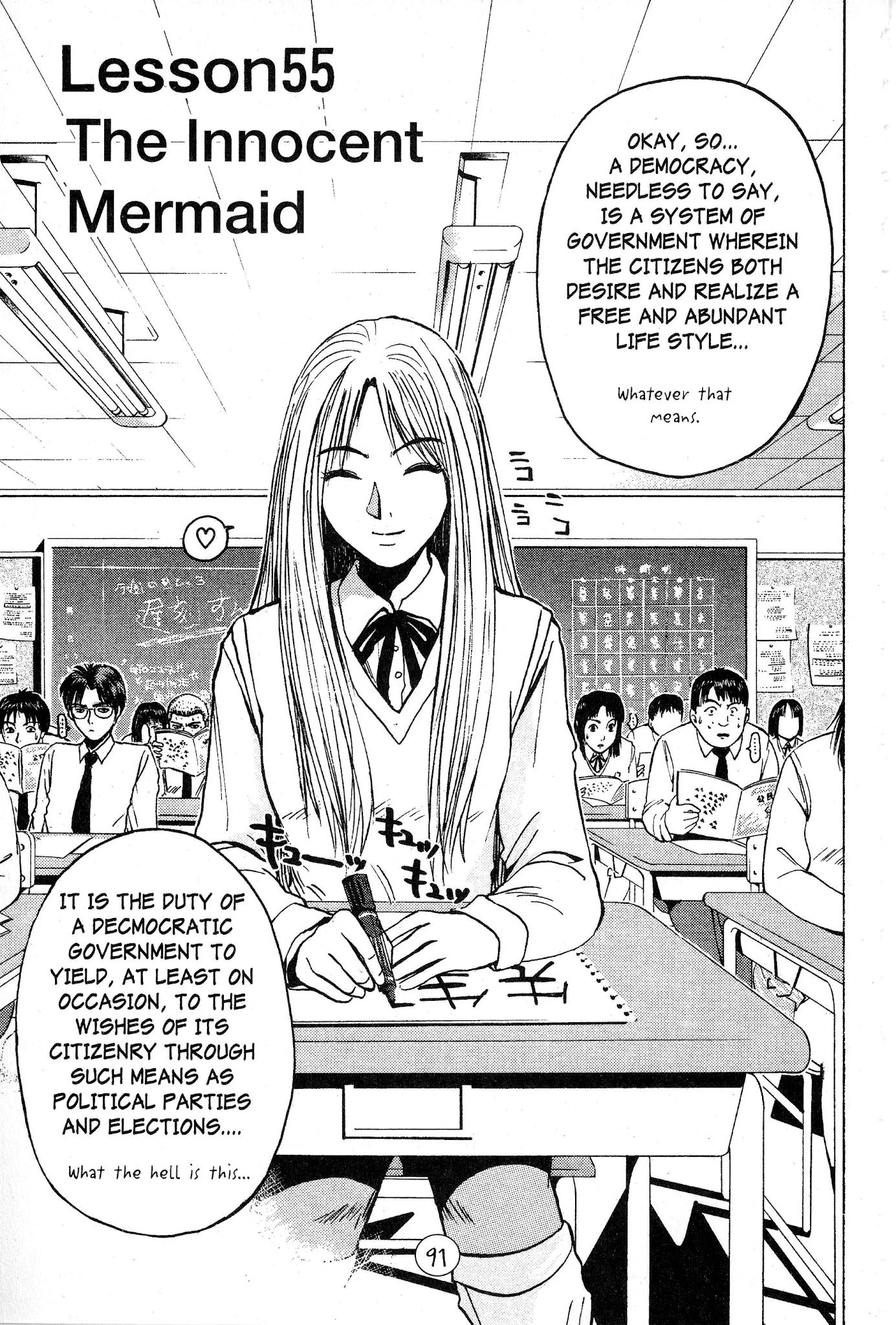 Read Great Teacher Onizuka Chapter 55 - The Innocent Mermaid Online