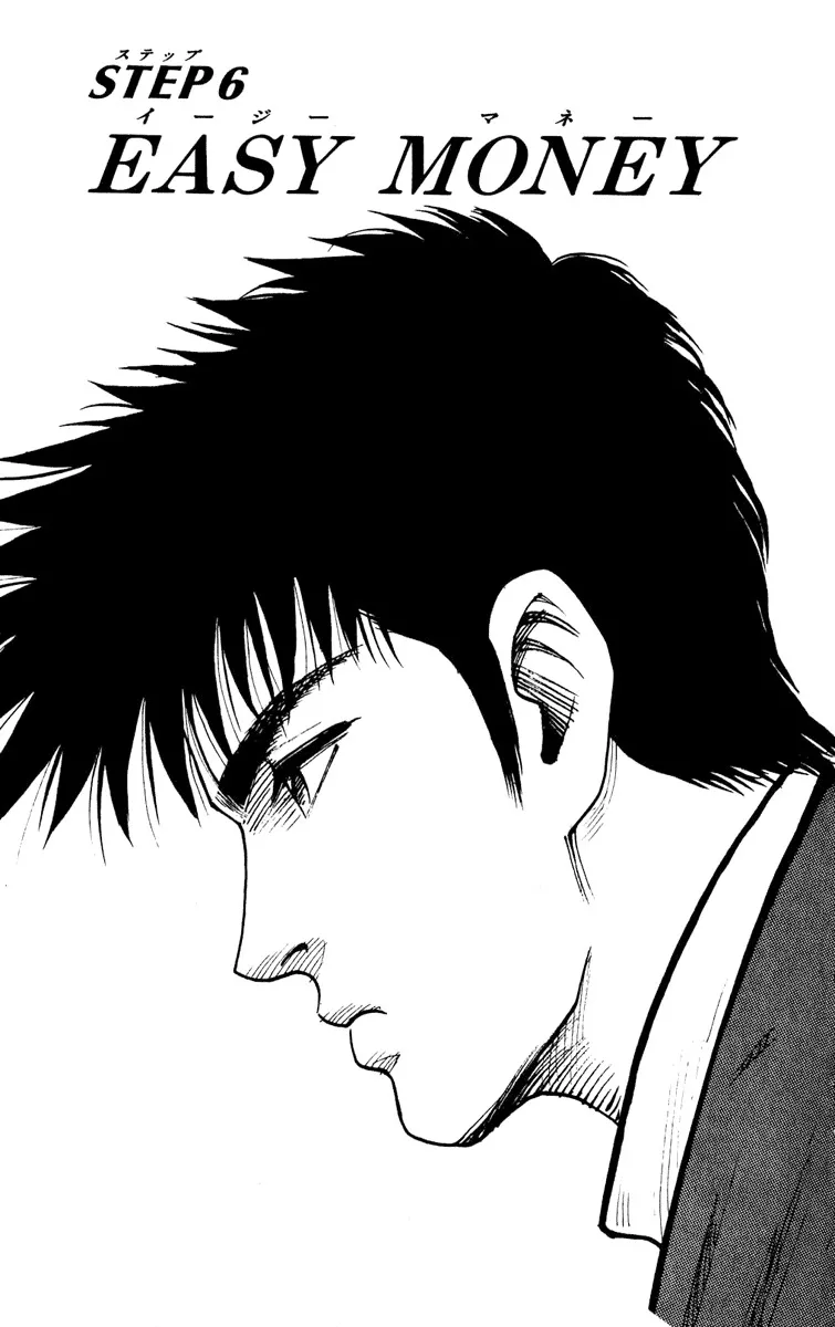 Read Hareluya Chapter 6 - Easy Money Online