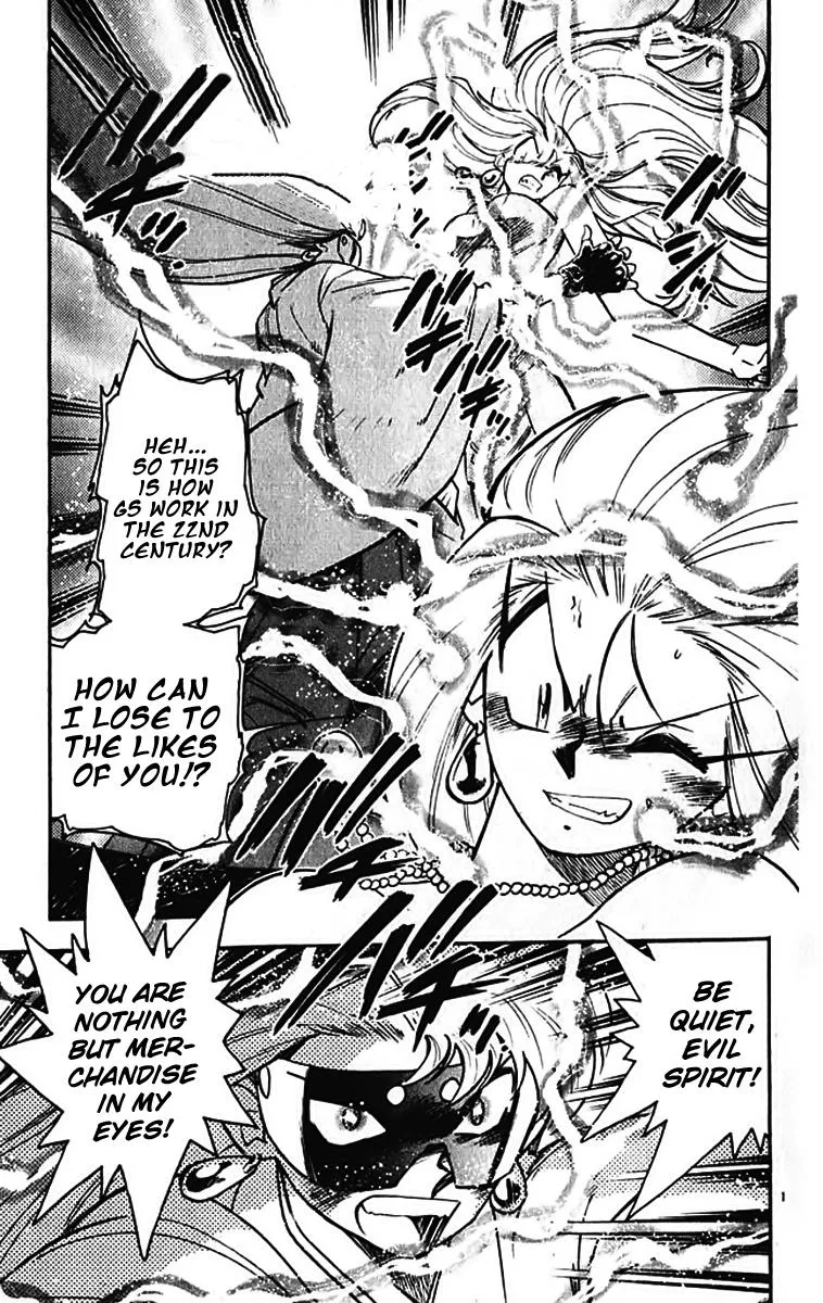 Read Ghost Sweeper Mikami: Operation Paradise! Chapter 389 Online