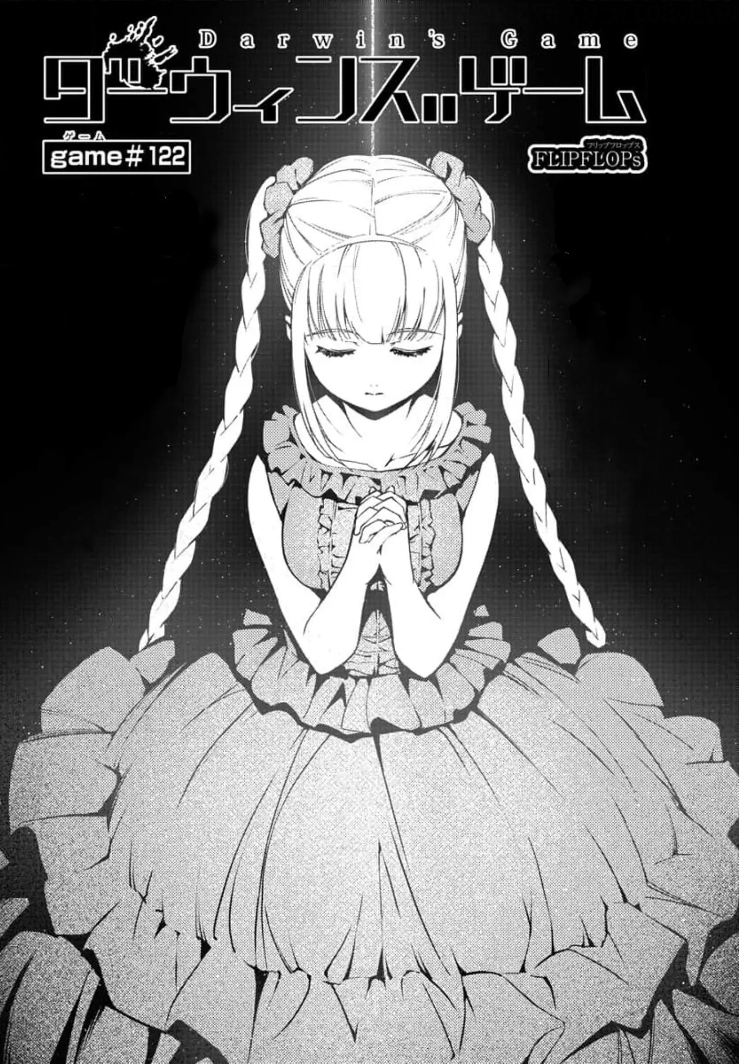 Read Darwin’s Game Chapter 118 - game# 122 (Mag. Number) Online