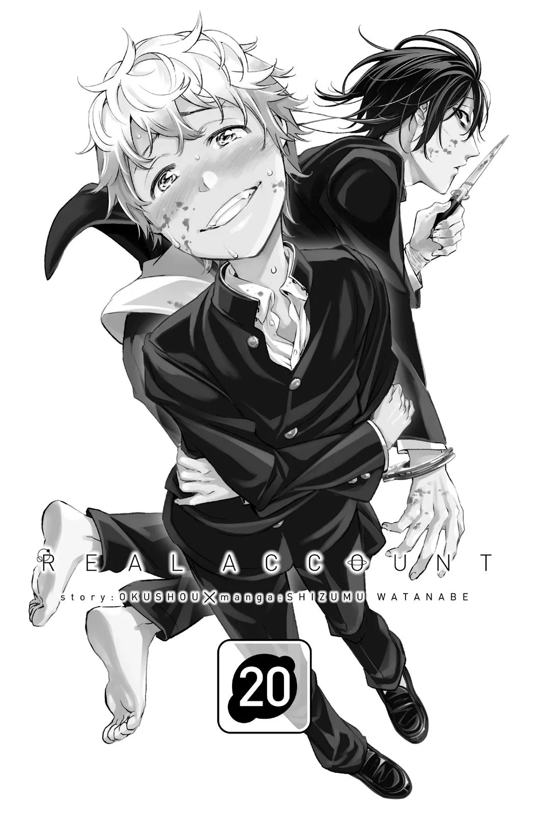 Read Real Account Chapter 160 - S2-150 Online