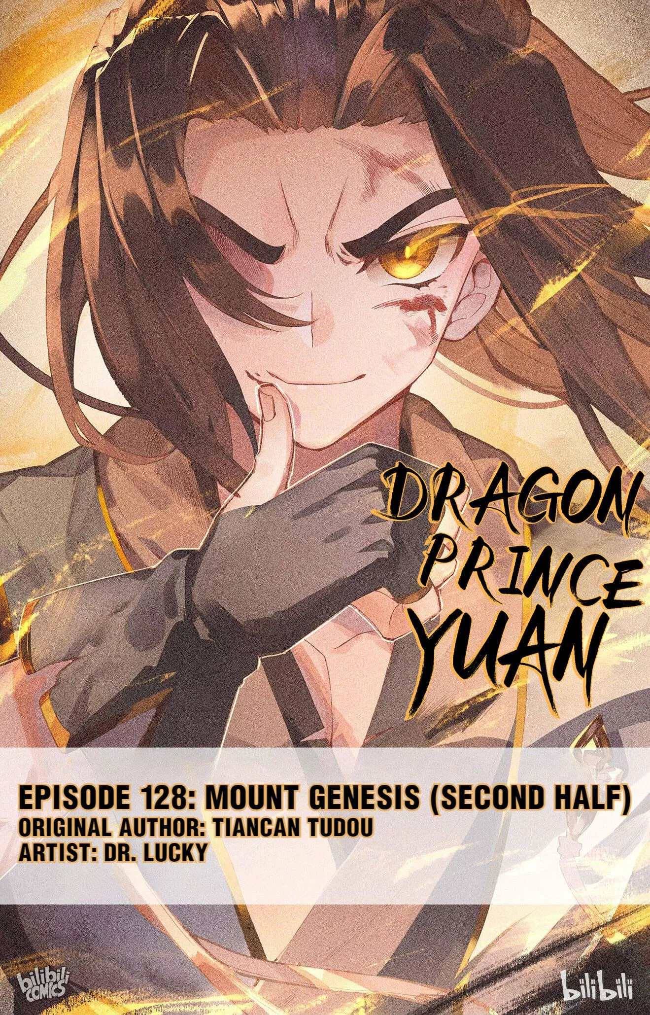 Read Dragon Prince Yuan Chapter 255 - Mount Genesis (Second Half) Online