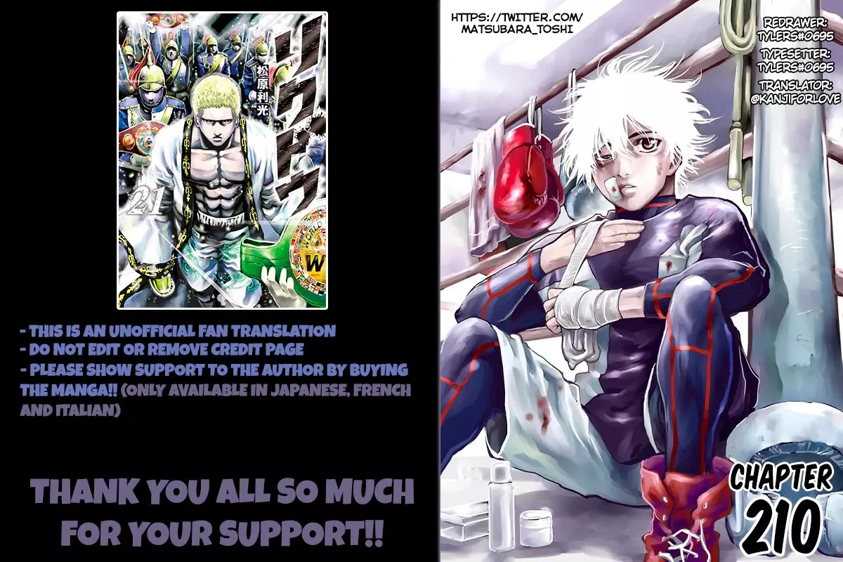 Read RIKUDOU Chapter 210 - Imaginary Fight Online