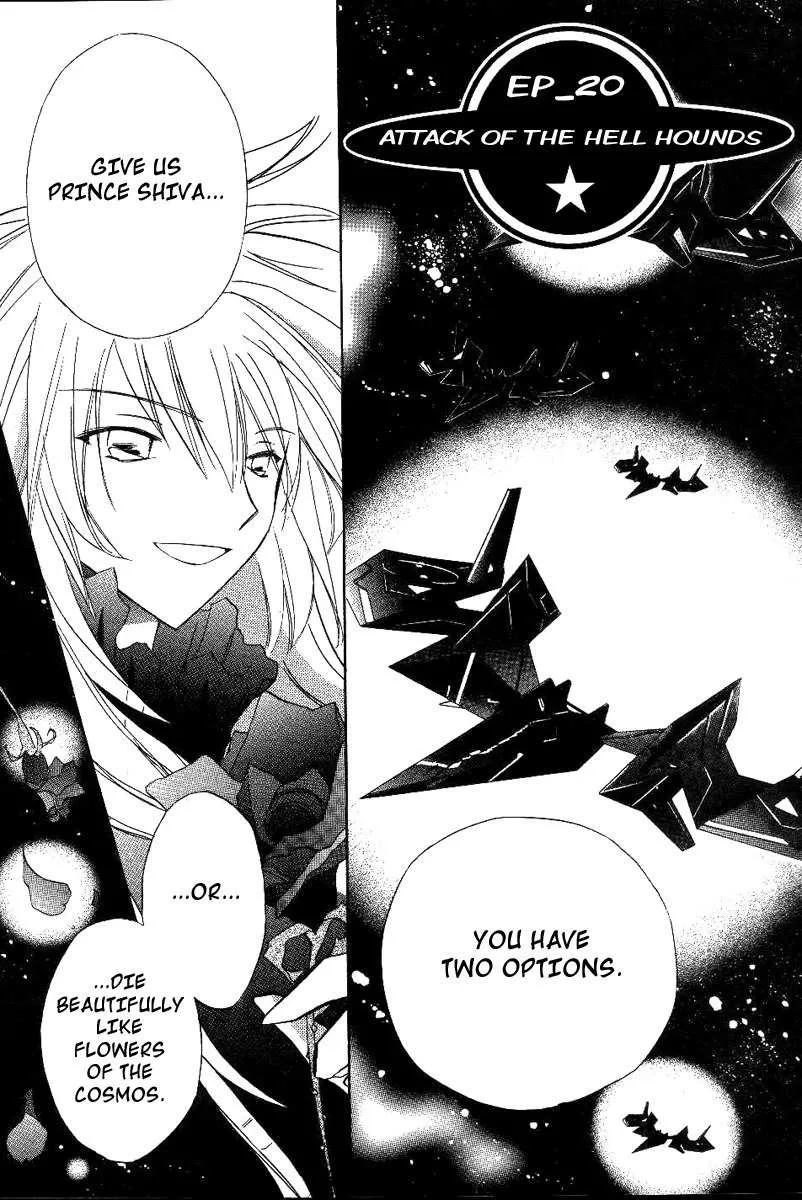 Read Galaxy Angel Chapter 20 - Attack of the Helll Hounds Online