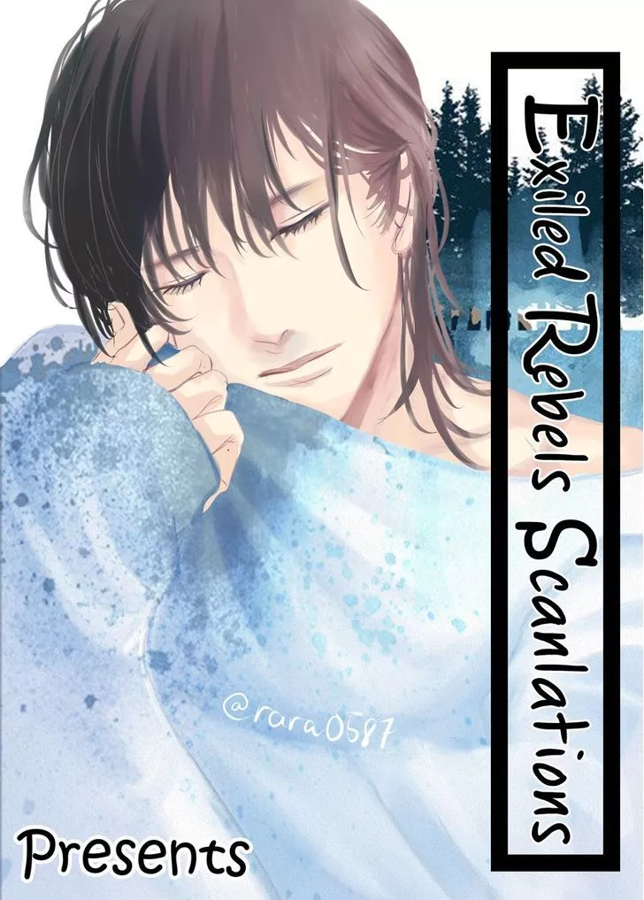 Read Ijiwaru shinaide Dakishimete Chapter 4 Online