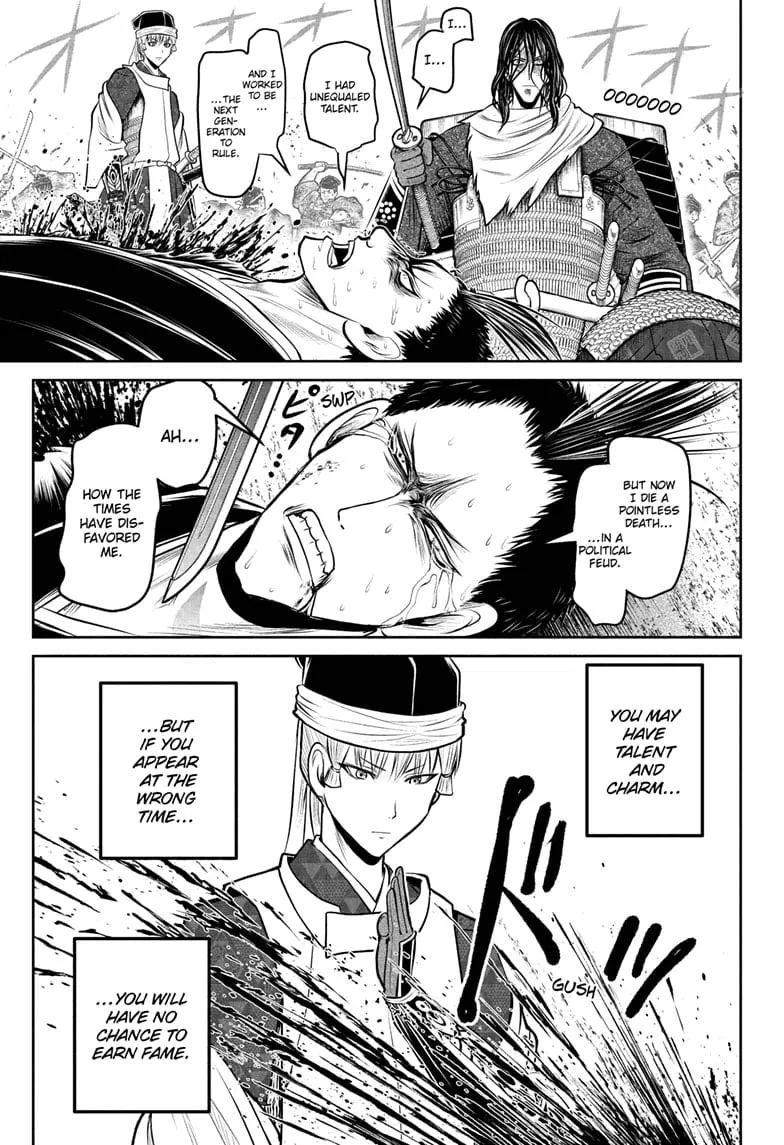 Read The Elusive Samurai Chapter 204 - Memories 1351 Online