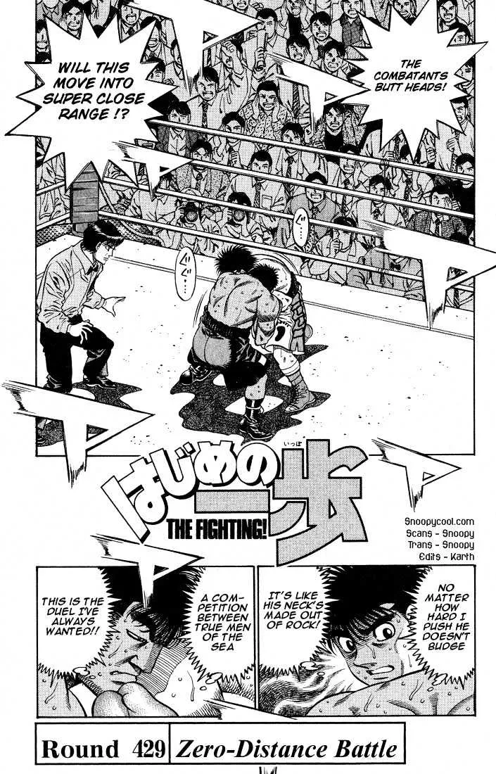 Read Hajime no Ippo Chapter 429 - Zero-distance battle Online