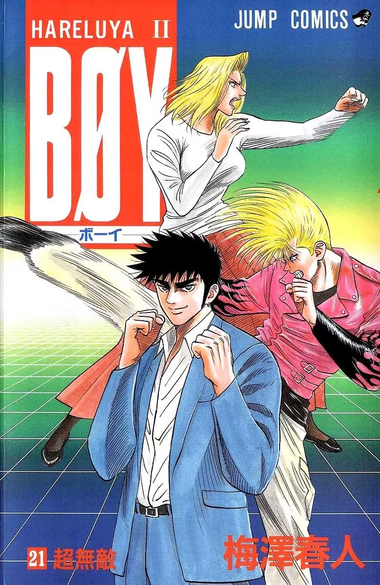 Read Hareluya II Boy Chapter 179 - Blue Boy Online