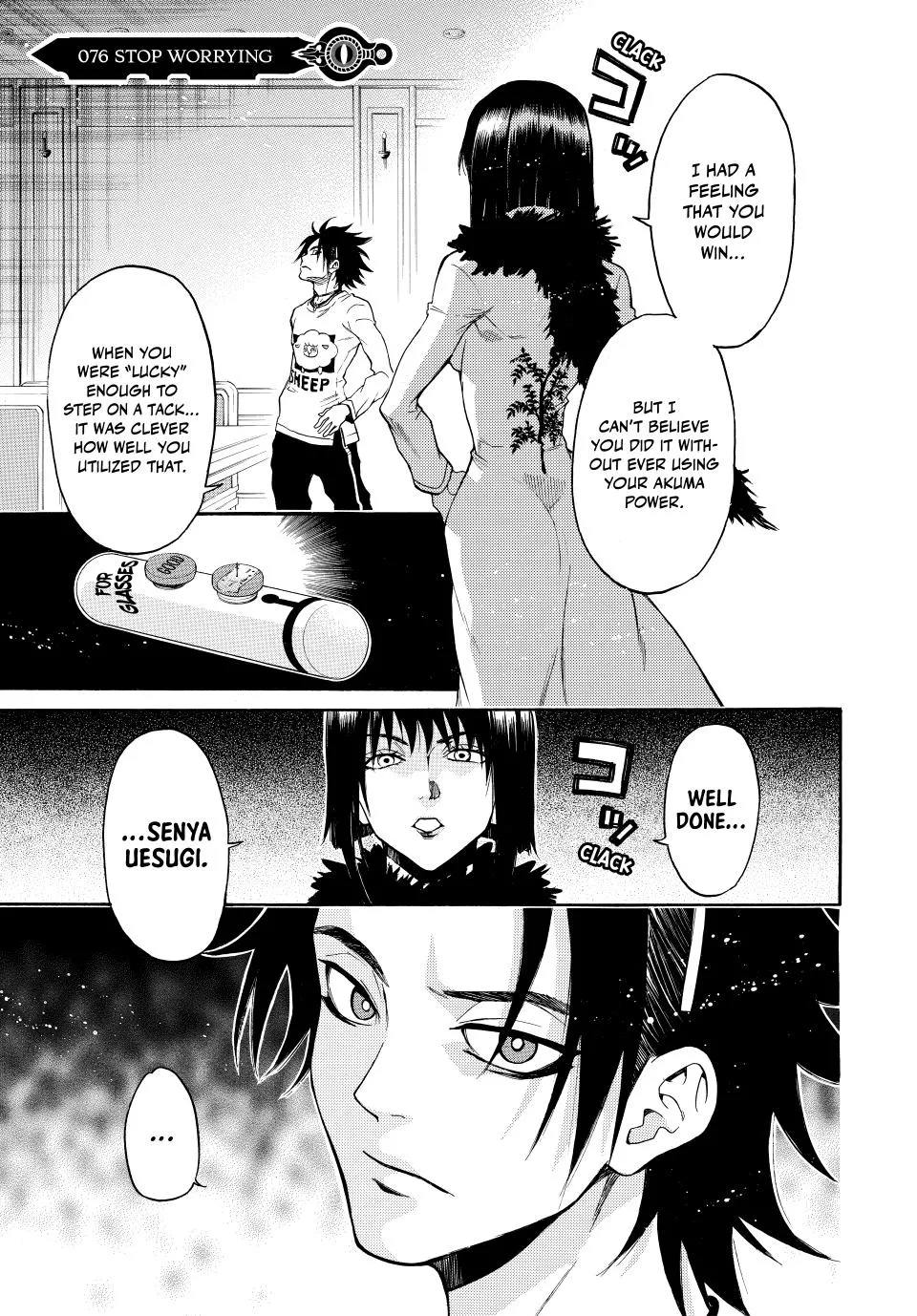 Read Acma:Game Chapter 76 Online