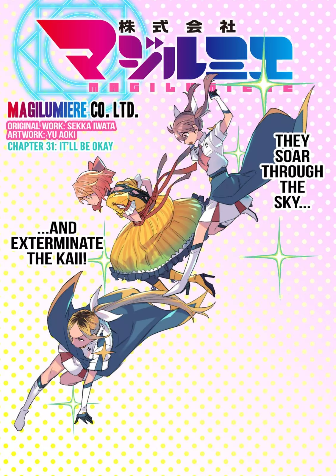 Read MagiLumiere Co., Ltd. Chapter 31 Online