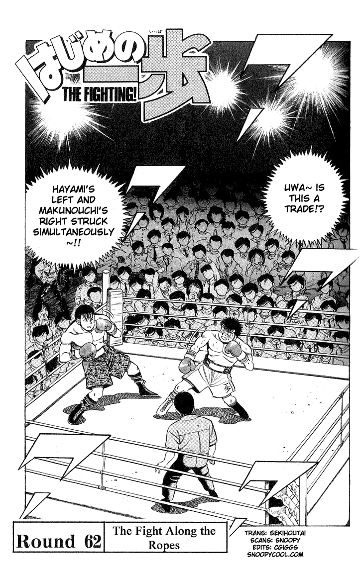 Read Hajime no Ippo Chapter 62 - The Fight Along the Ropes Online