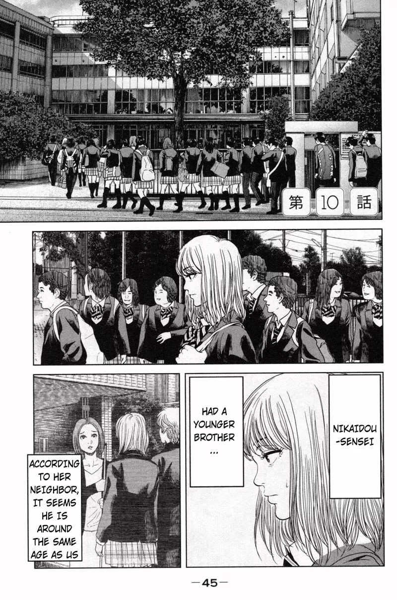 Read Ikenie Touhyou Chapter 10 Online