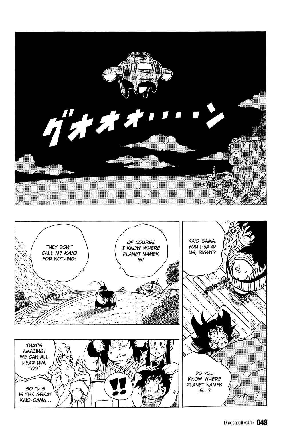 Read Dragon Ball Chapter 243 - Destination Namek Online