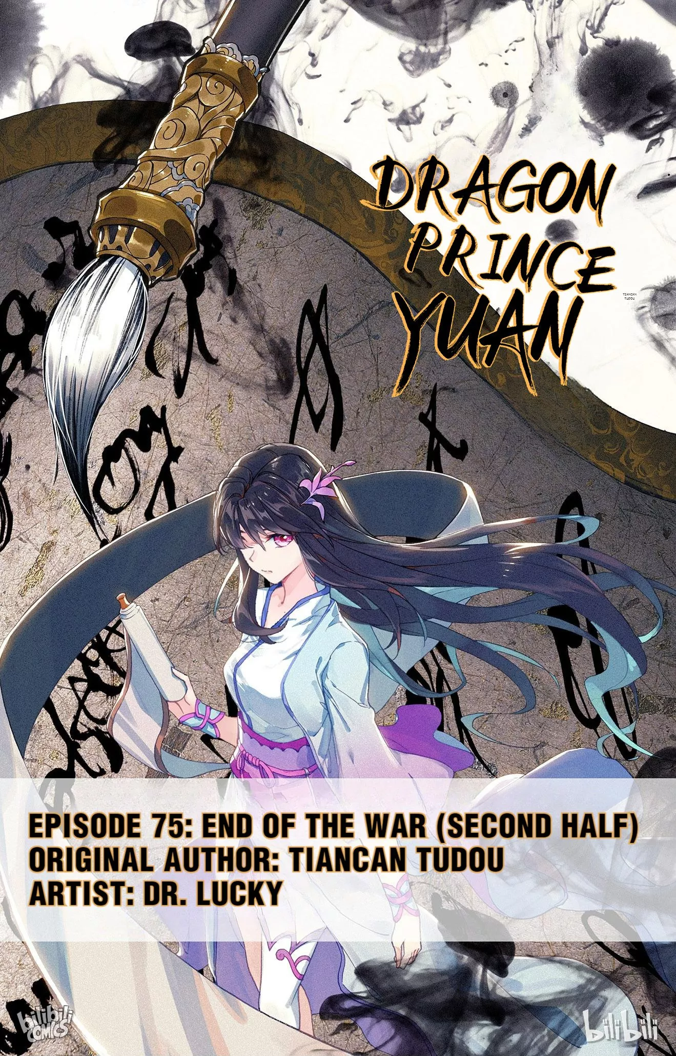 Read Dragon Prince Yuan Chapter 150 - End Of The War (Second Half) Online
