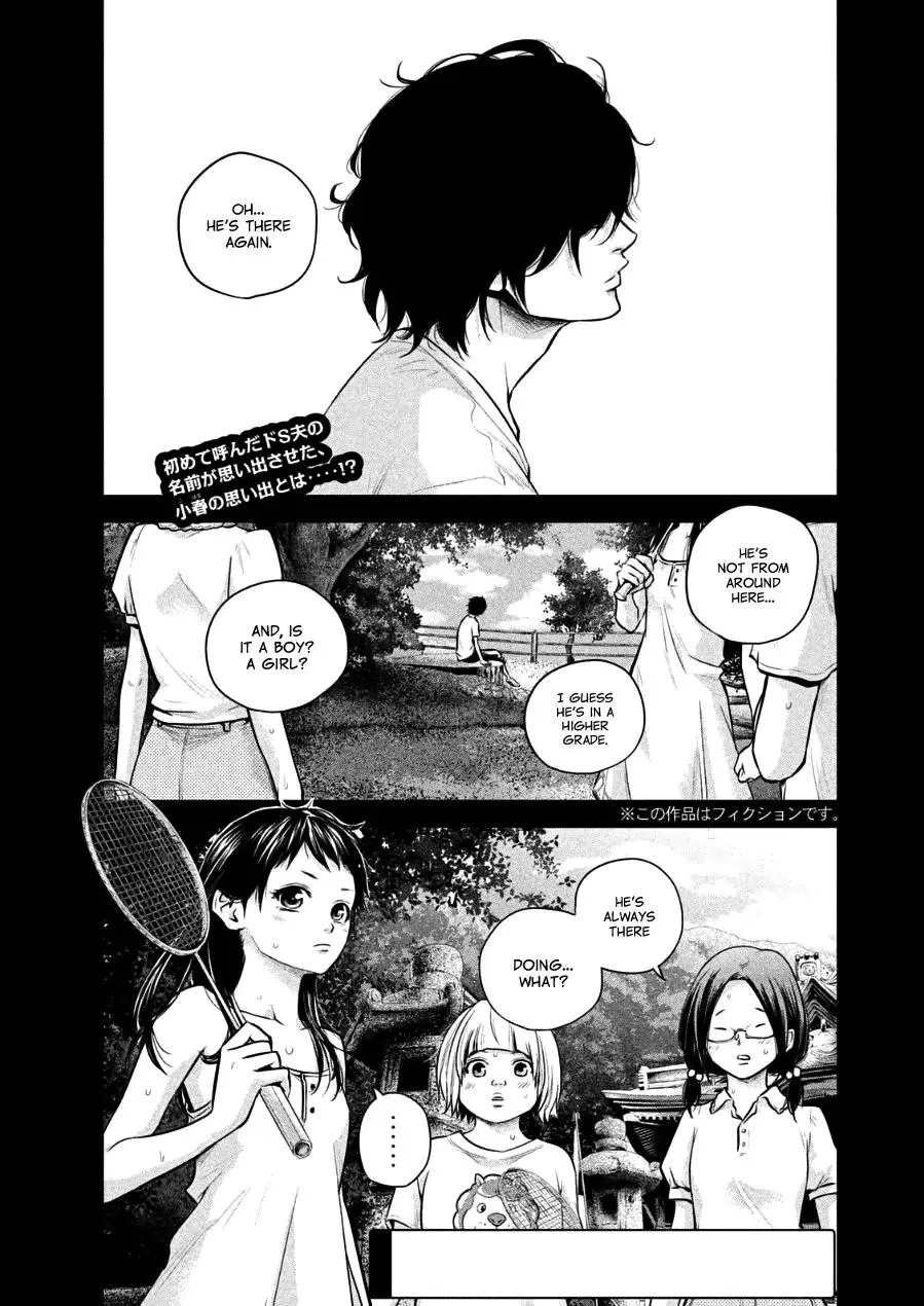 Read Hare-Kon. Chapter 30 - The Man From That Day Online