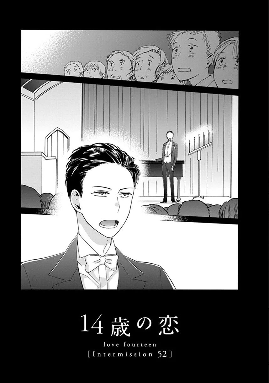 Read 14 Sai No Koi Chapter 38.7 - Intermission 52 Online