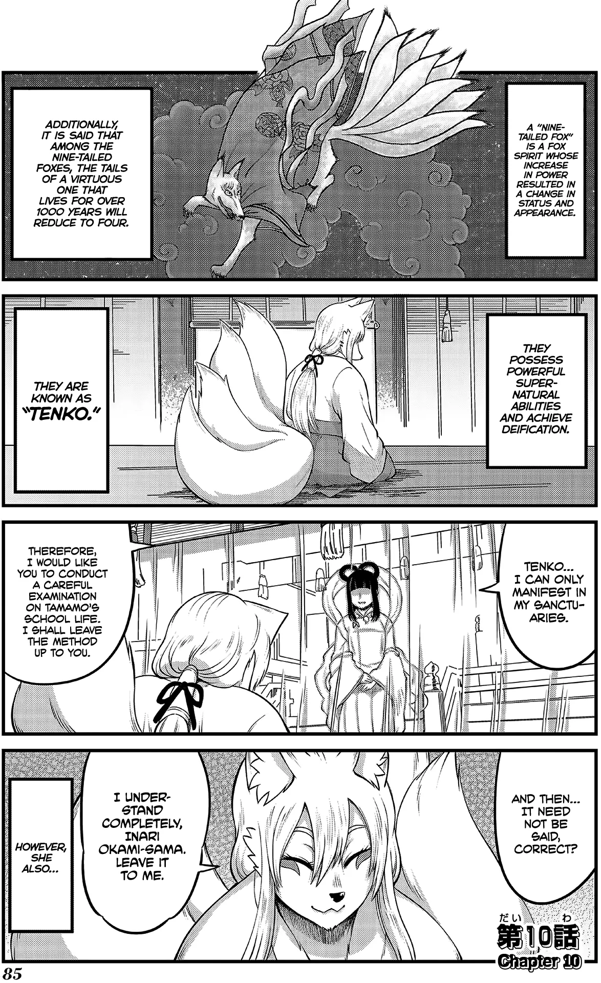Read Oinari JK Tamamo-chan! Chapter 10 Online