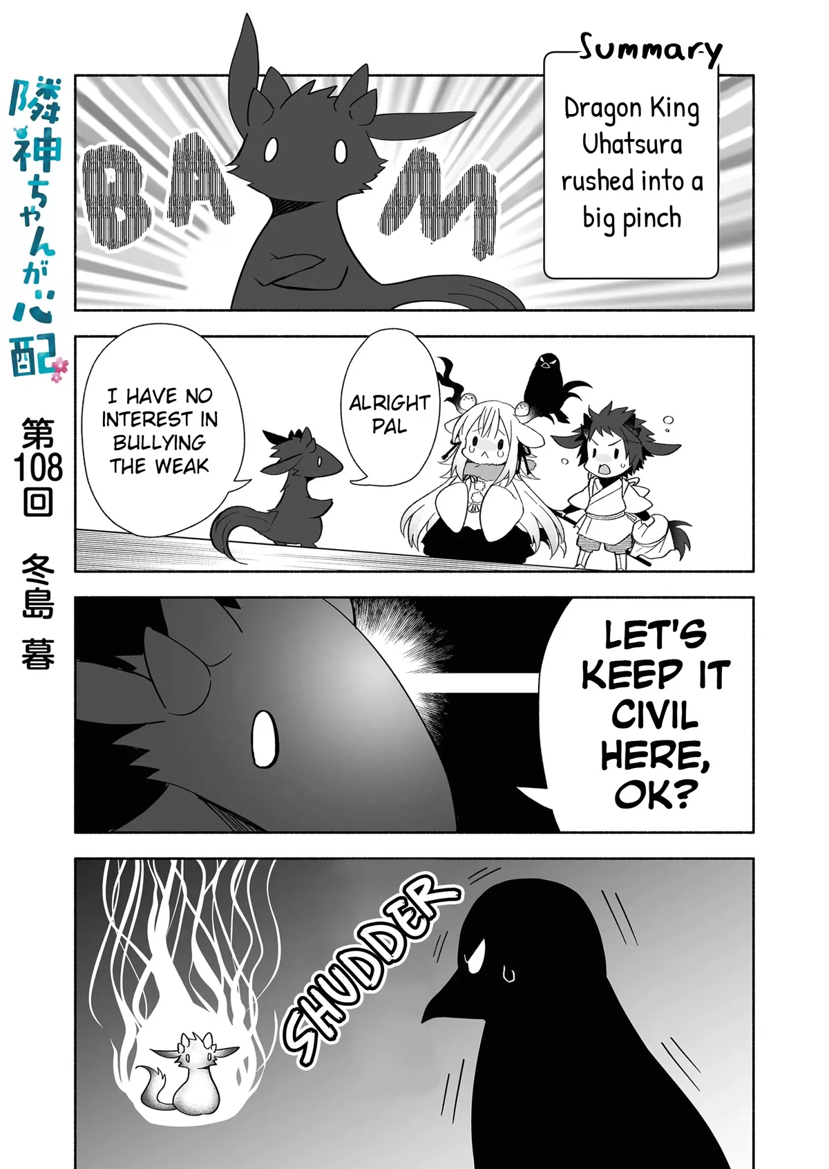 Read Rinjin-chan ga Shinpai Chapter 108 Online