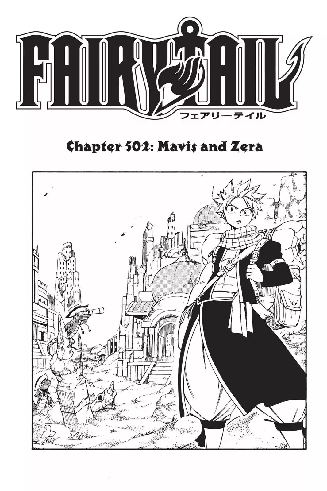 Read Fairy Tail Chapter 502 - Mavis And Zera Online