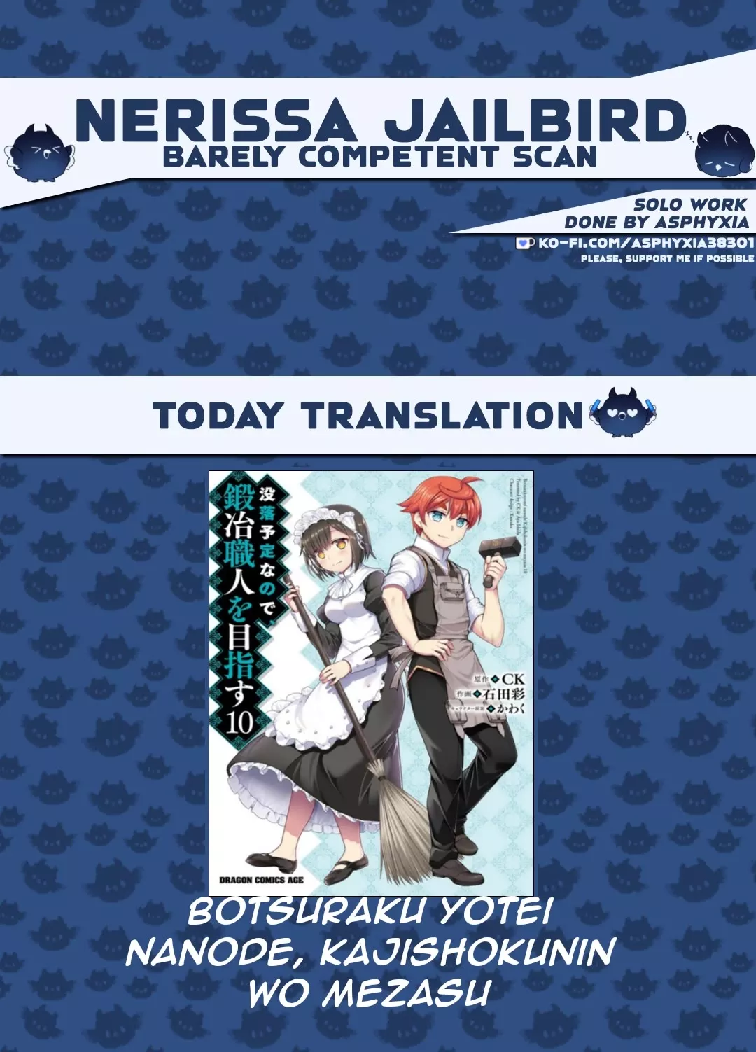 Read Botsuraku Youtei Nanode, Kajishokunin wo Mezasu Chapter 56 Online
