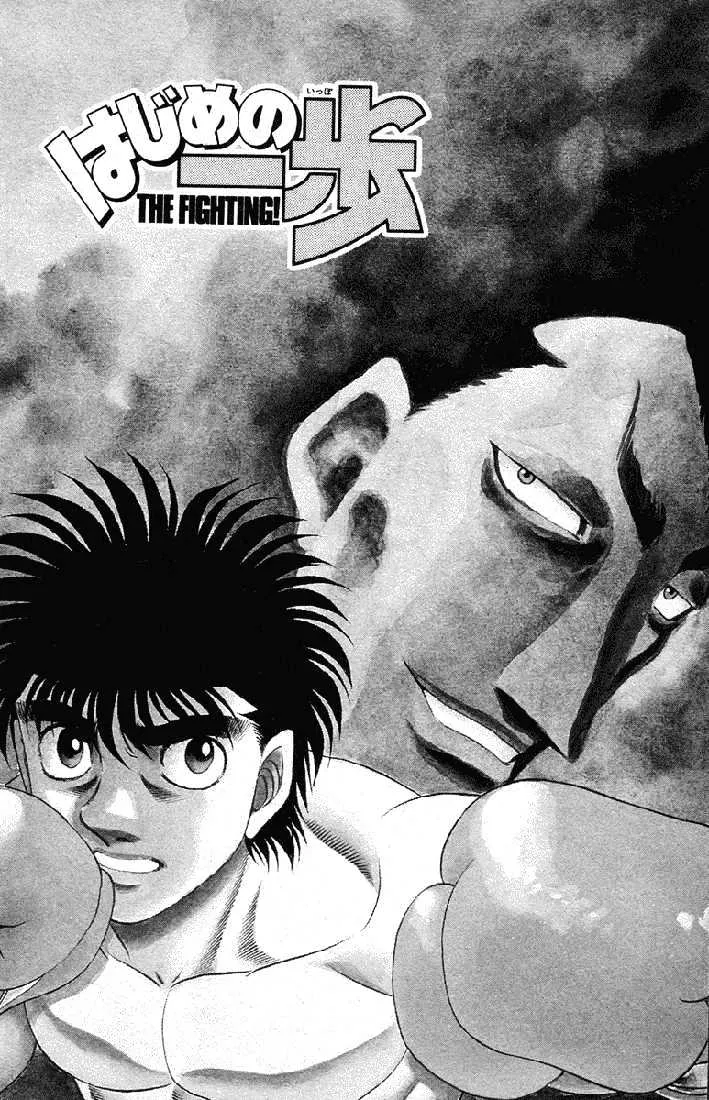 Read Hajime no Ippo Chapter 495 - The reason he can't fall Online