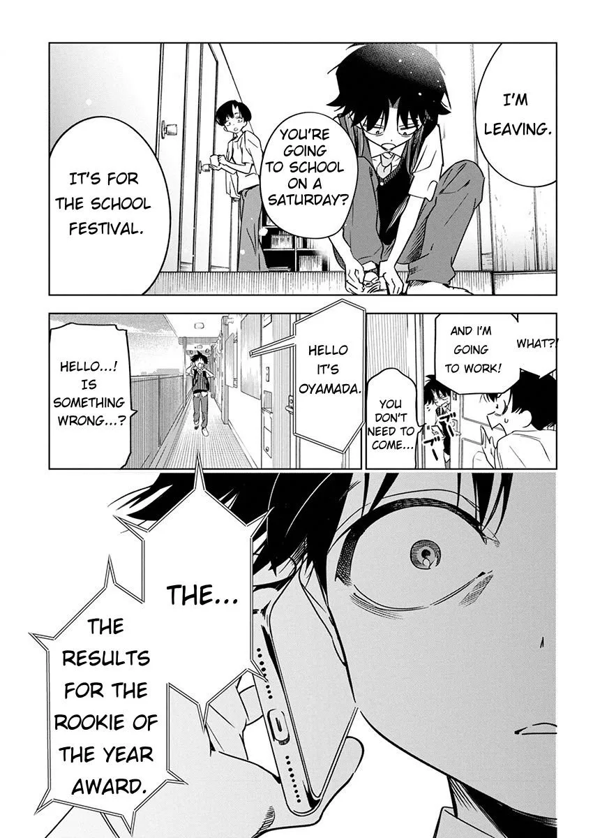 Read Now That We Draw Chapter 16 - A Loud Noise Online